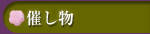 �Â����̃��S