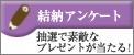 ���[�A���P�[�g�̃��S