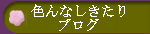���̂��j���̃��S