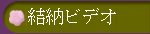 ���̂��j���̃��S